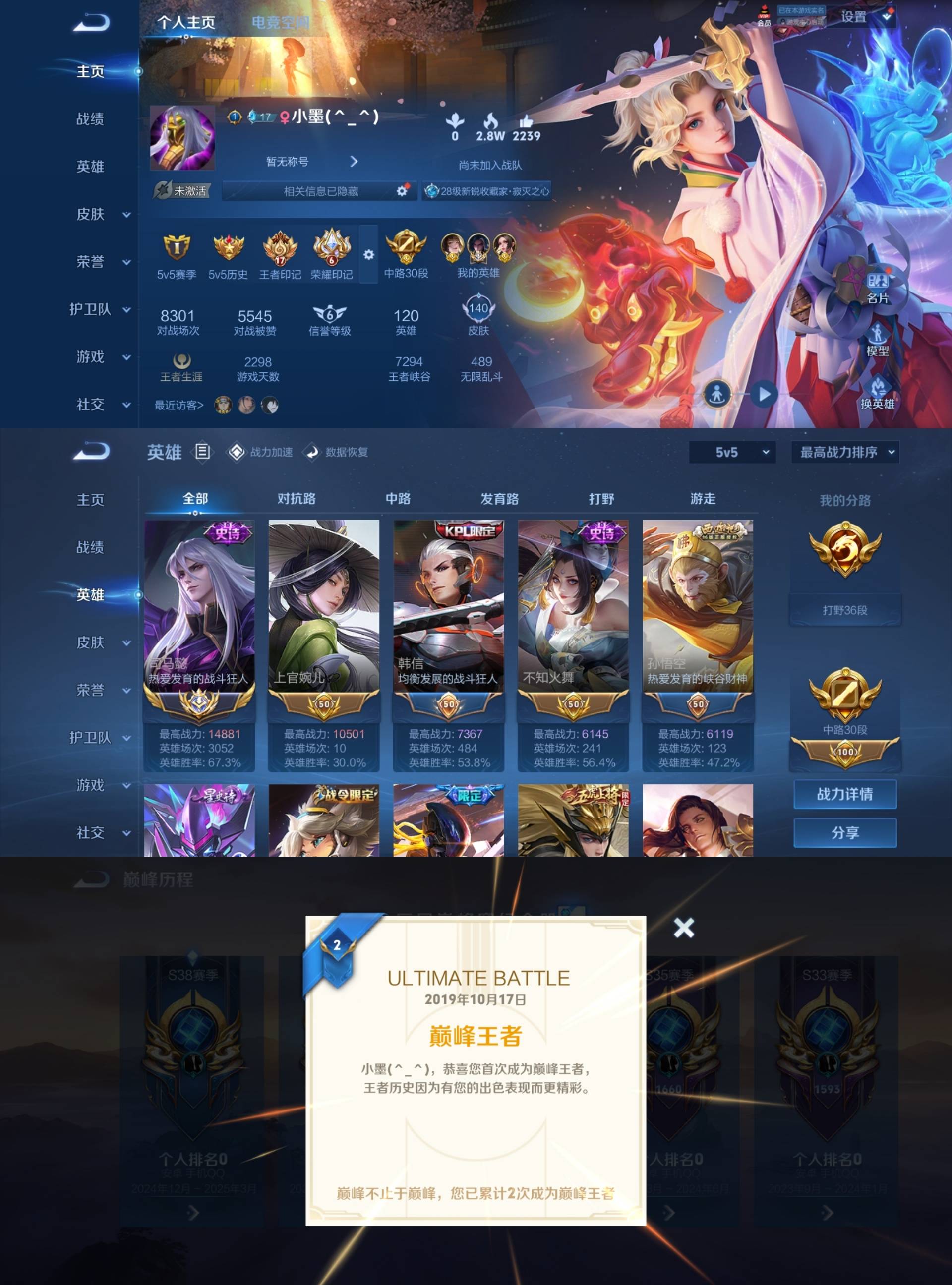 专家预测王者荣耀胜率超六成,结果成焦点 专家预测王者荣耀胜率超六成,结果成焦点