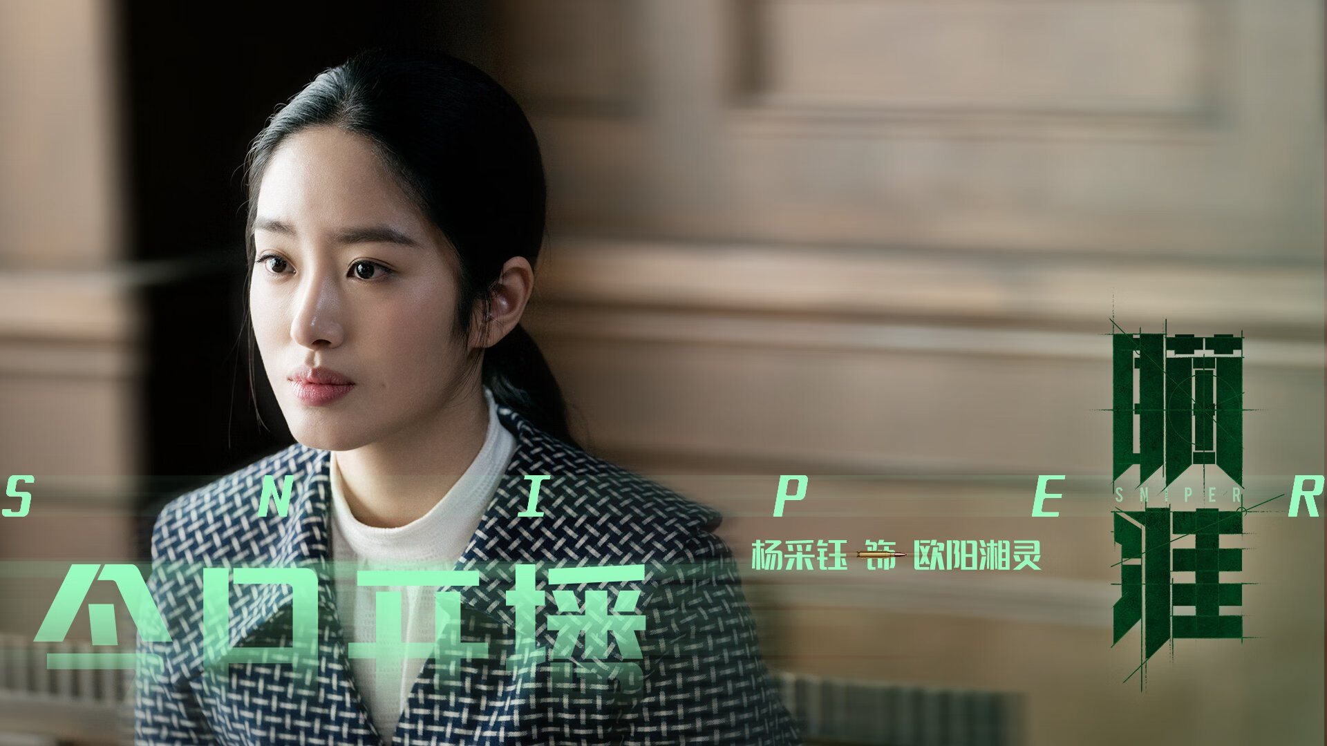 开云体育平台APP-决胜局交响曲，当NBA战术棋盘奏响欧冠狂想