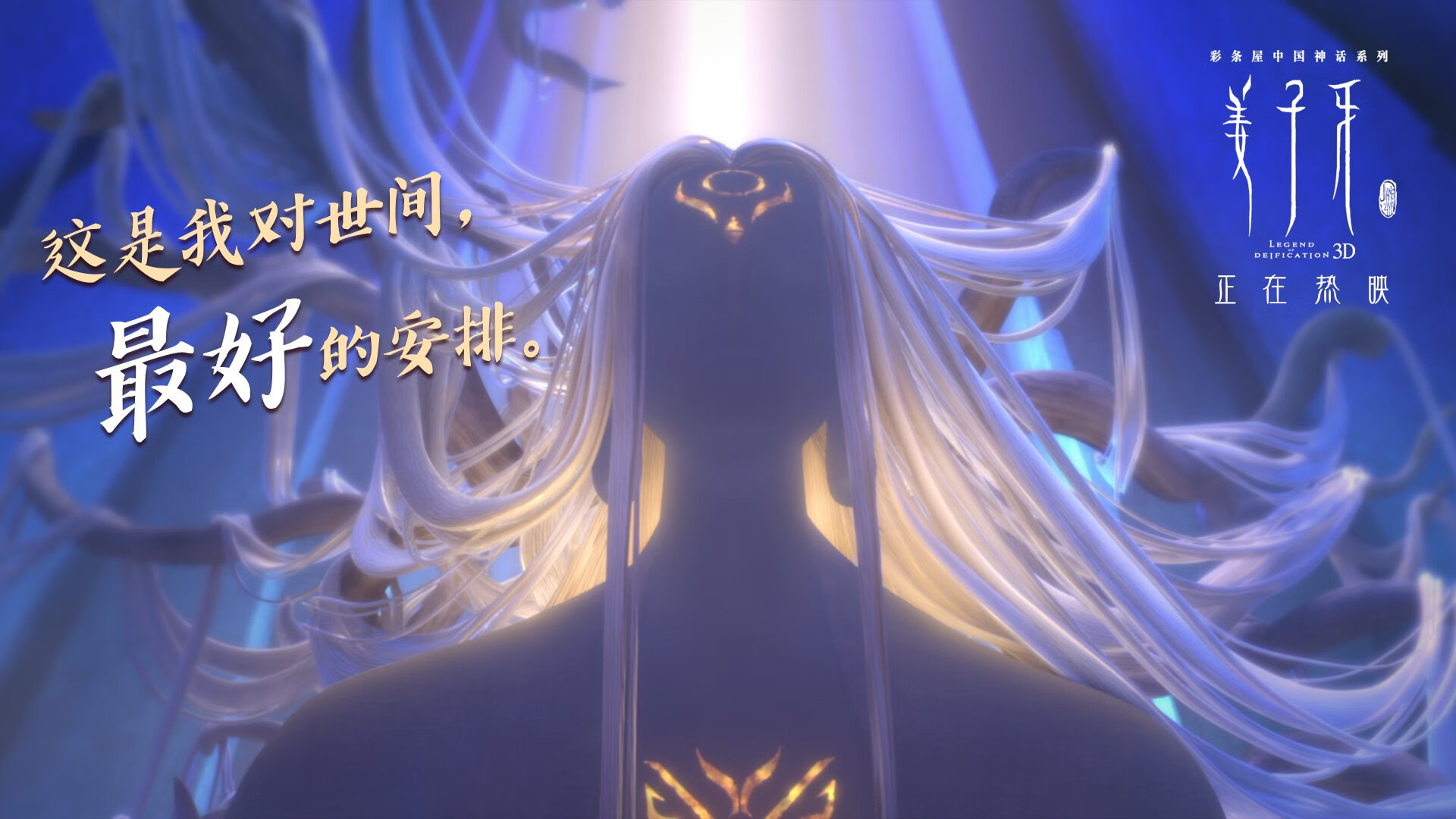 舞台越大越强!戈麦斯欧冠基因觉醒,莱比锡铁壁锁死多特猛攻