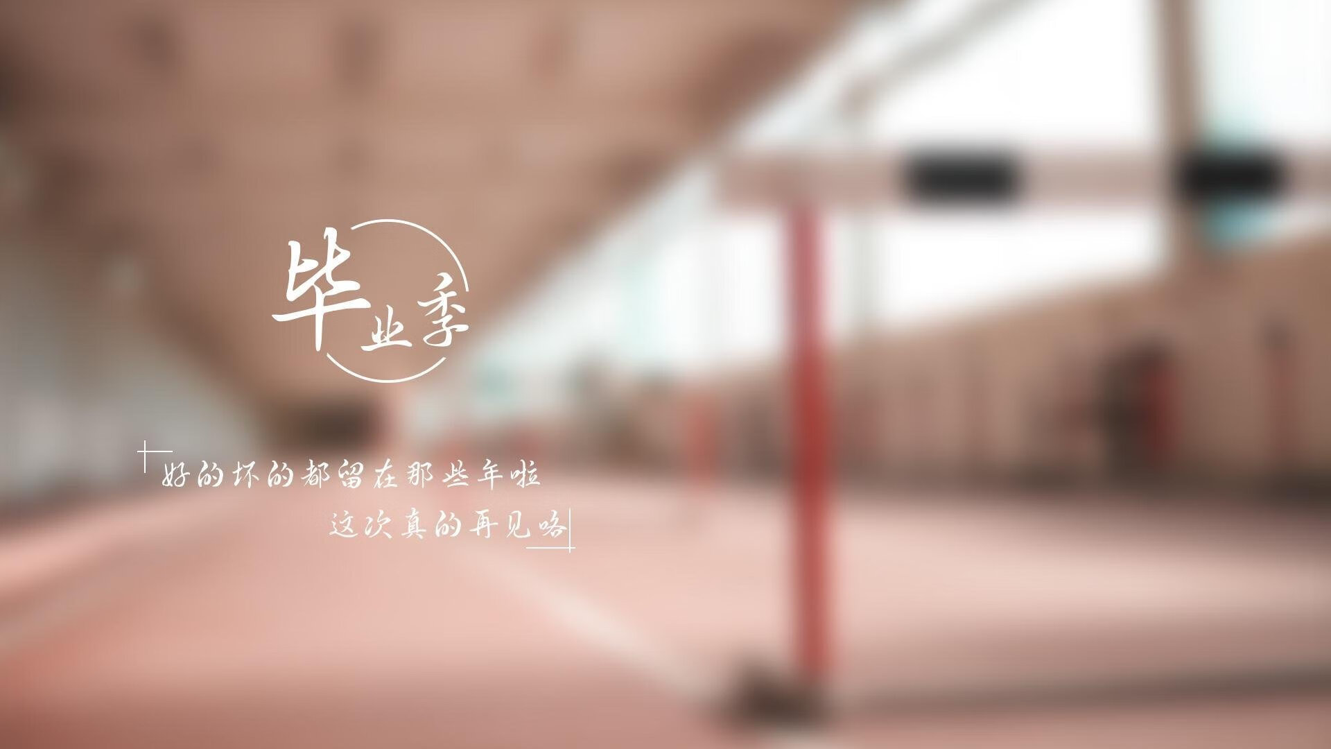撕裂次元壁,当莫兰特在马刺阵中持续杀伤辽宁防线