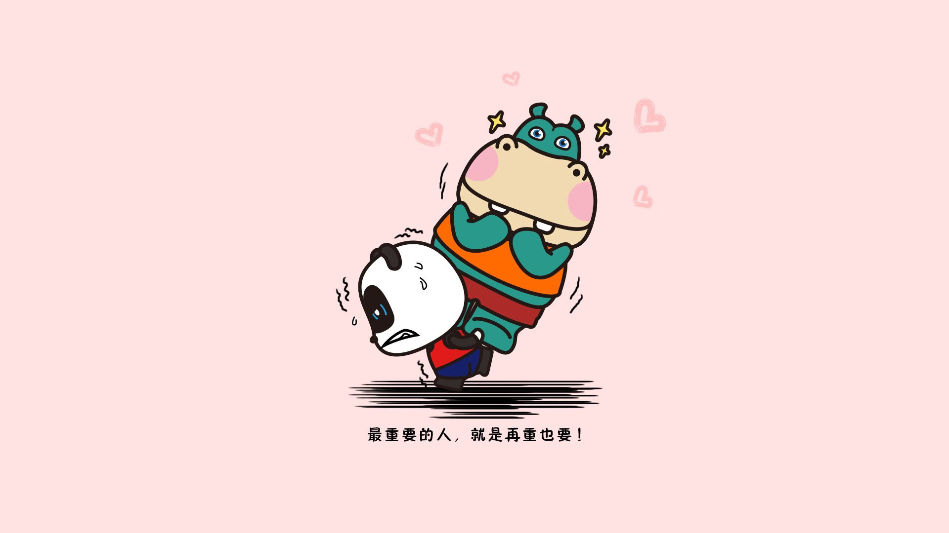 窒息的艺术,伟大防守的共同灵魂