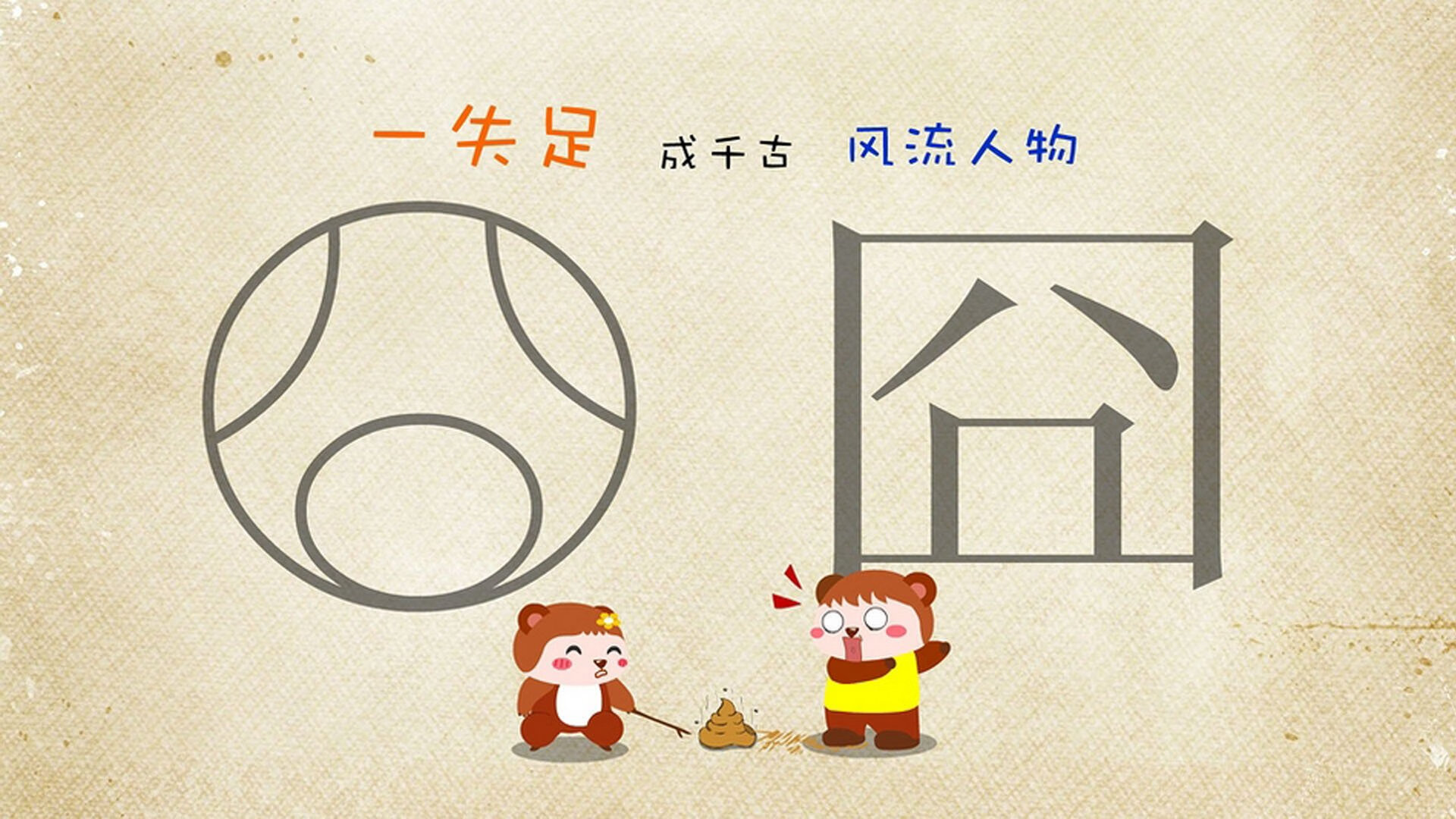 宿命的三角，当波斯铁骑碾过亚特拉斯雄狮，蓝武士的刀锋刺破唯一的天平