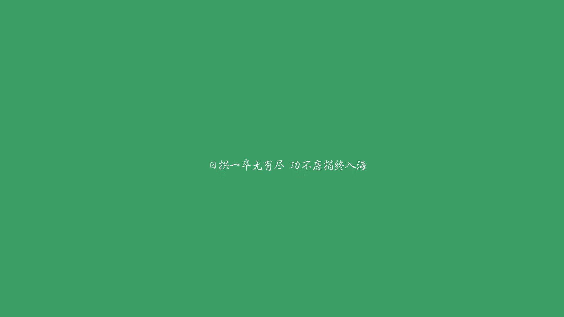 冰与火之巅，格列兹曼铸就北欧德比的唯一传奇
